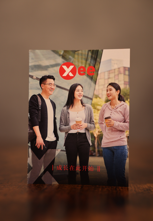 CHX013 - Growing Starts Here (Chinese)