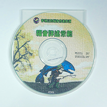 CHC54 - Cantonese - The Gospel Presentation CD